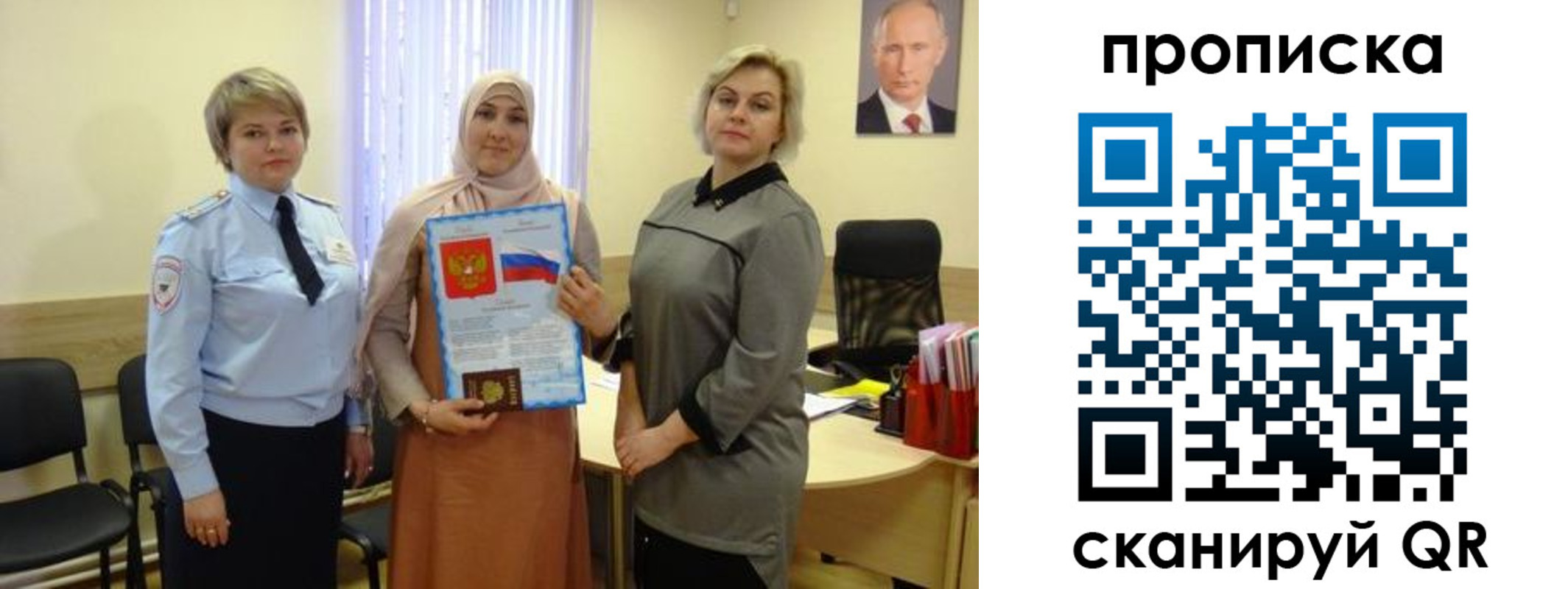 прописка от собственника в Харовске
