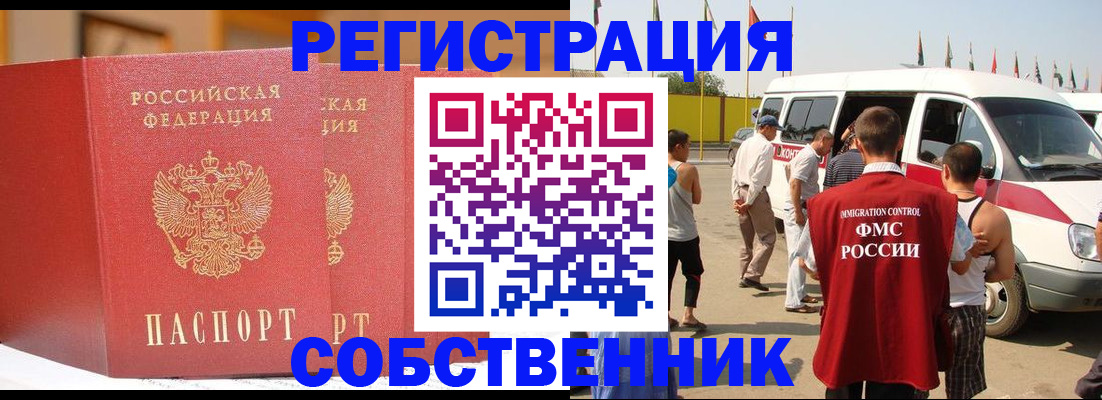 найти адрес прописки в Харовске