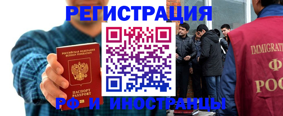 пропишу в квартире в Харовске